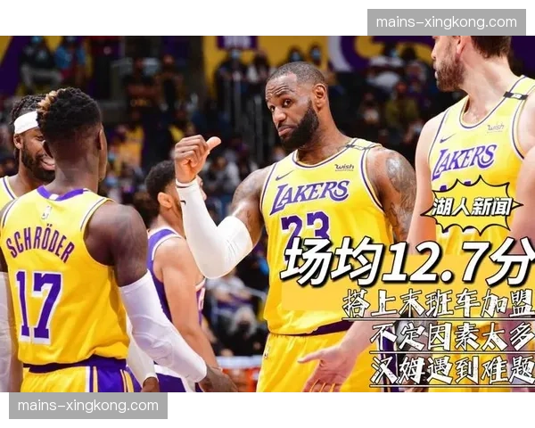 场均跑动距离统计 体能分配成赛季末关键因素