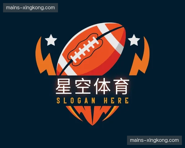 关于星空体育官网